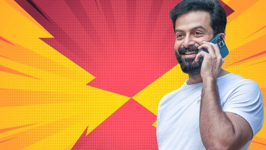 ഗോൾഡ്