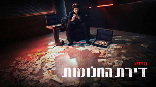 아파트