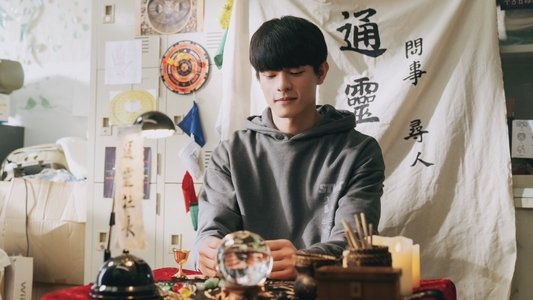整個世界，只有你連上了我