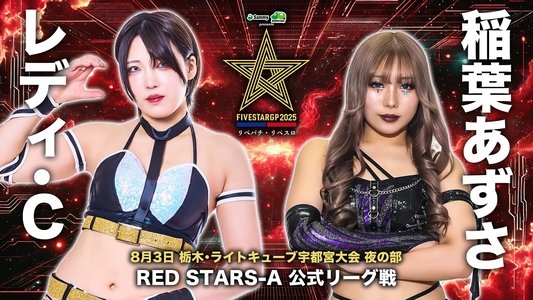 Stardom 5STAR Grand Prix 2025 - Day 5 (Evening Show)