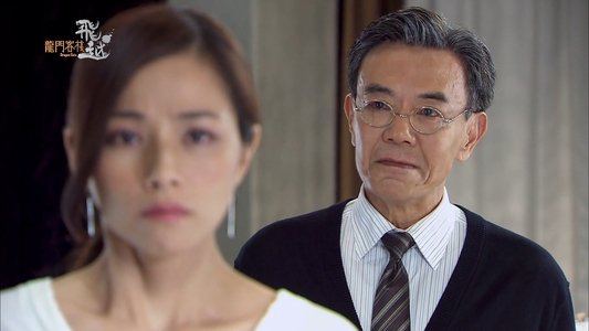 飛越龍門客棧