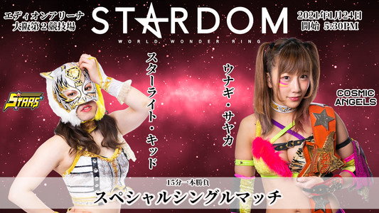 NEW YEAR STARS 2021