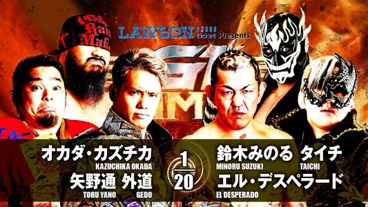 NJPW G1 Climax 27: Day 15