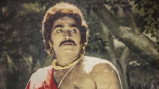 சீதக்காதி