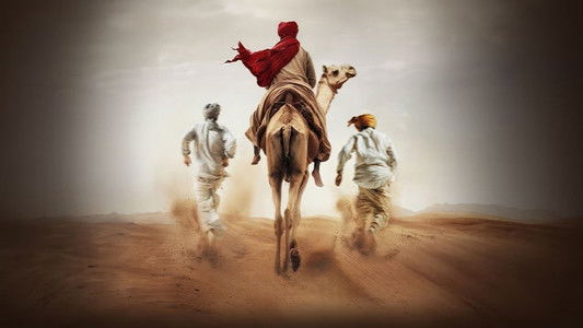 ਸਰਬਲਾ ਜੀ