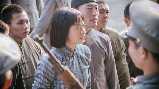 白鹿原