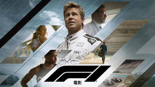 F1
