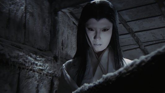 Kaidan yukijorô