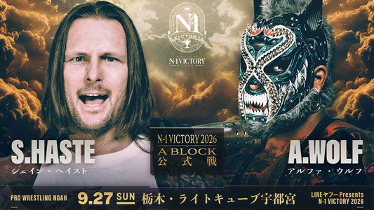 LINEヤフー presents N-1VICTORY 2026
