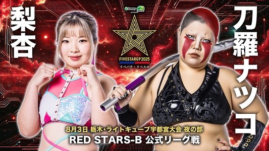 Stardom 5STAR Grand Prix 2025 - Day 5 (Evening Show)