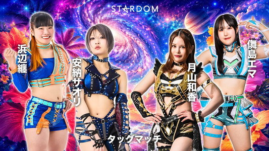 Sammy presents STARDOM 5★STAR GP 2026 in KORAKUEN Aug.1