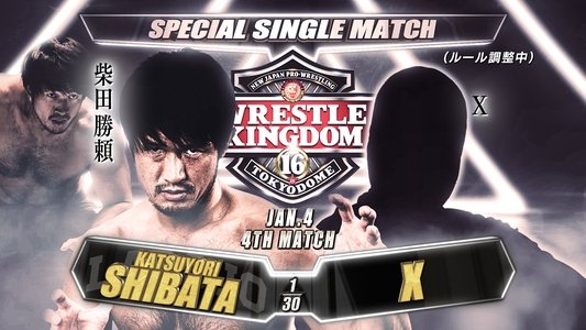 NJPW Wrestle Kingdom 16: Night 1