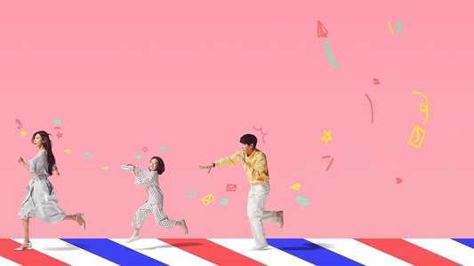 팬레터를 보내주세요
