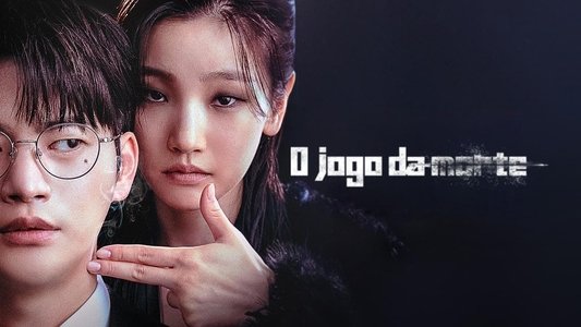 이재, 곧 죽습니다