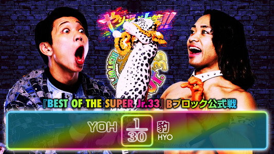 NJPW Best of the Super Junior 33 - Day 1