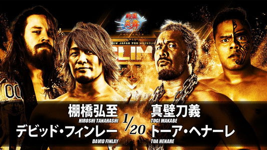 NJPW G1 Climax 28: Day 8