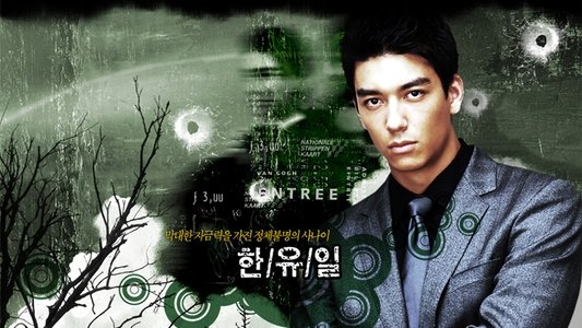 달콤한 스파이