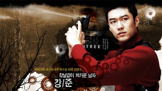 달콤한 스파이