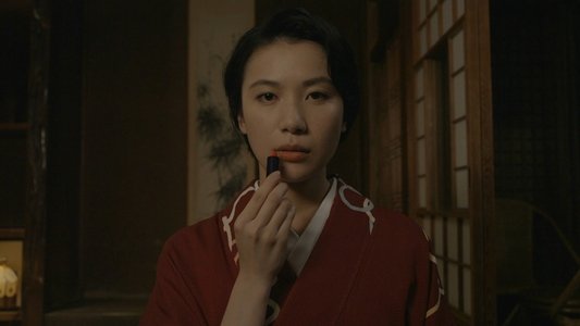 花芯