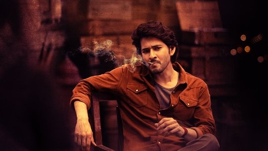 గుంటూరు కారం