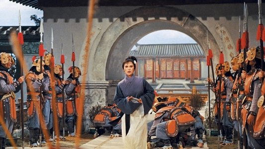 邊城三俠