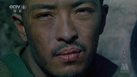 天狗
