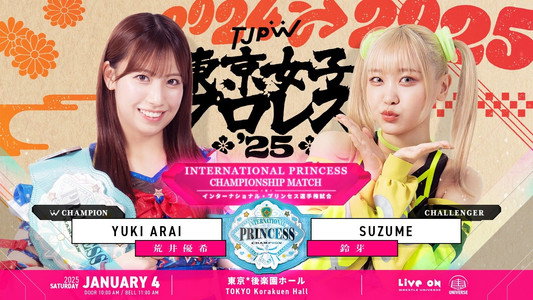 東京女子プロレス '25