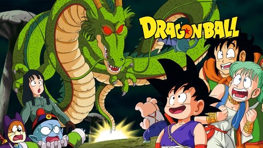 ドラゴンボール