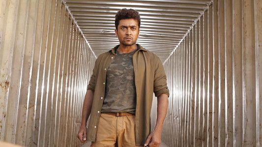 மாஸ் என்கிற மாசிலாமணி