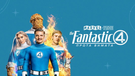 The Fantastic 4: First Steps