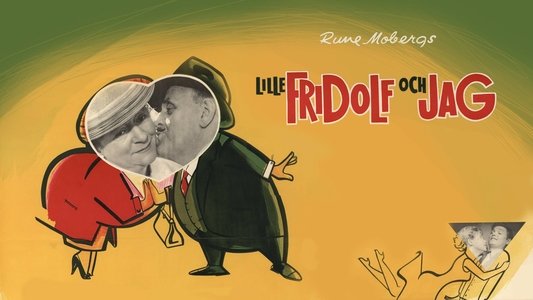 Lille Fridolf och jag