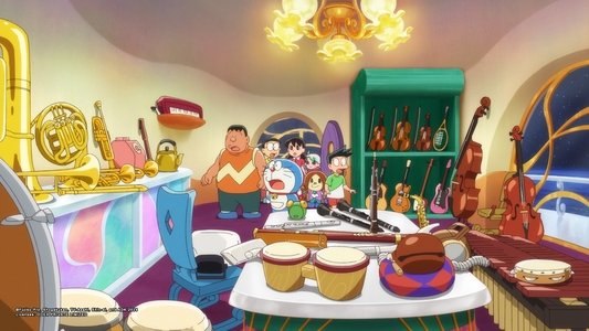 映画ドラえもん のび太の地球交響楽