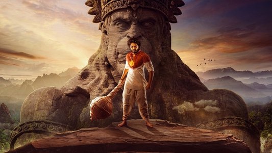హను-మాన్