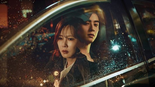 원더풀 월드