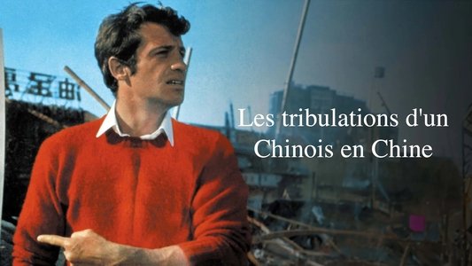 Les Tribulations d'un Chinois en Chine