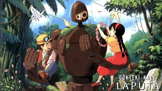 天空の城ラピュタ