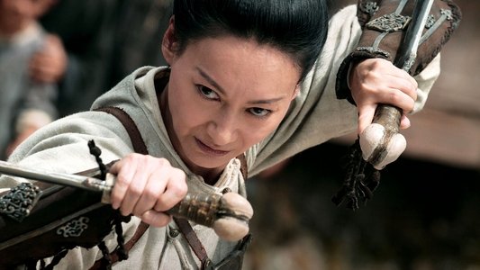 武俠
