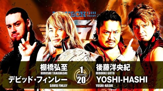 NJPW G1 Climax 27: Day 8
