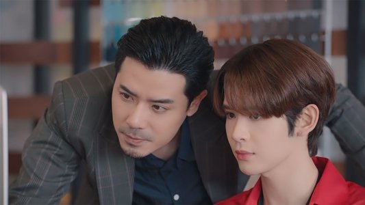 อย่าเล่นกับอนล