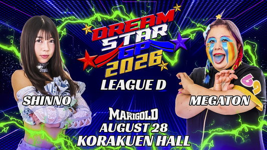 Marigold DREAM✴︎STAR Grand Prix 2026 ~ Day 1