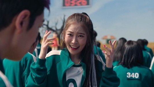 오징어 게임