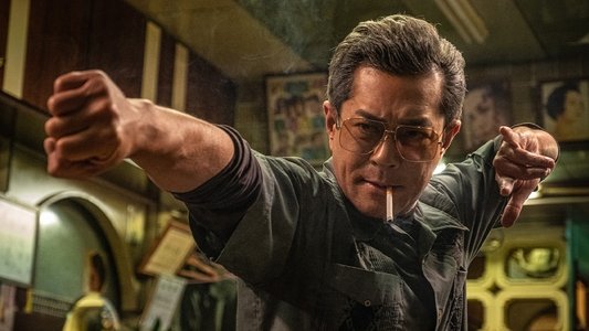 九龍城寨之圍城