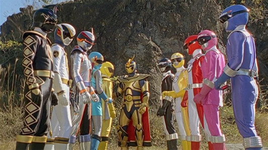 轟轟戦隊ボウケンジャー VS スーパー戦隊