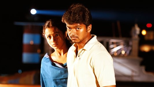 கில்லி