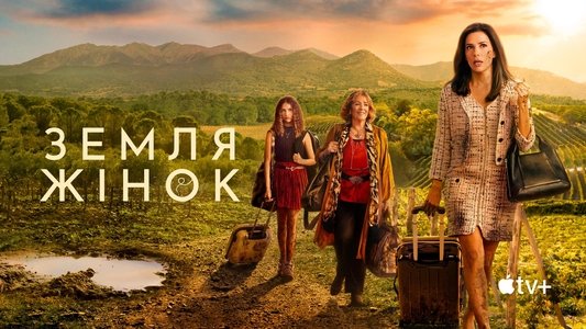 Tierra de mujeres