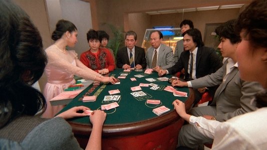 種鬼