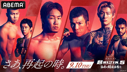 ANGEL CHAMPAGNE presents 超RIZIN.5 浪速の超復活祭