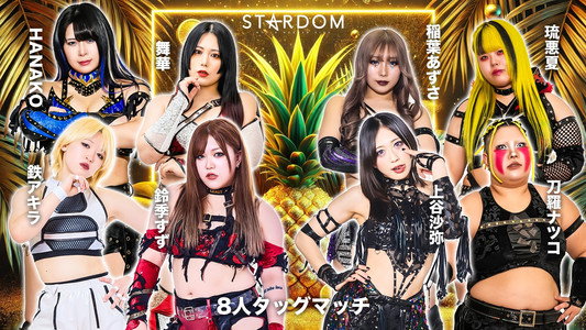 STARDOM GW TOUR 2026 in KUMAMOTO