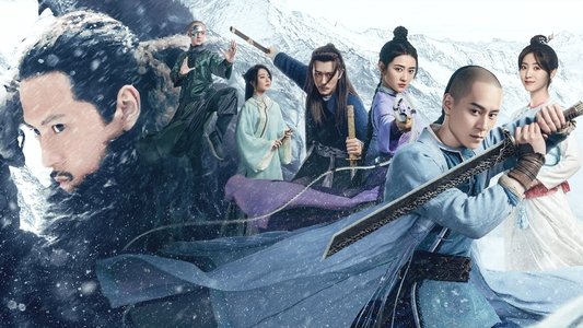 飞狐外传
