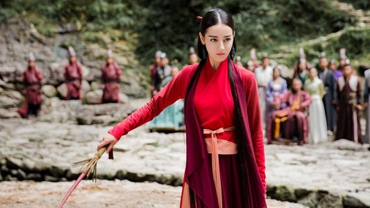 烈火如歌